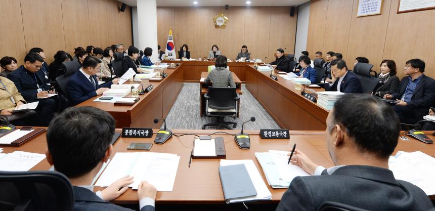 제327회 제2차 정례회 예산결산특별위원회
