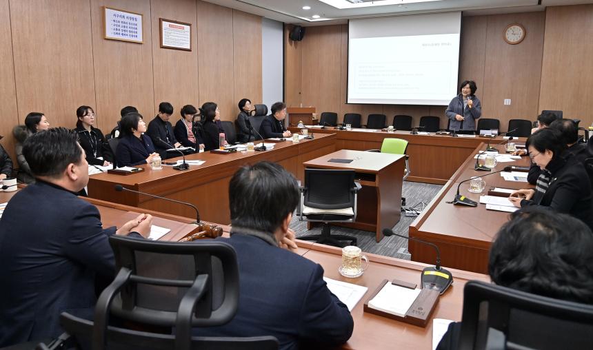 2024년 성인지 폭력예방 특별교육 실시