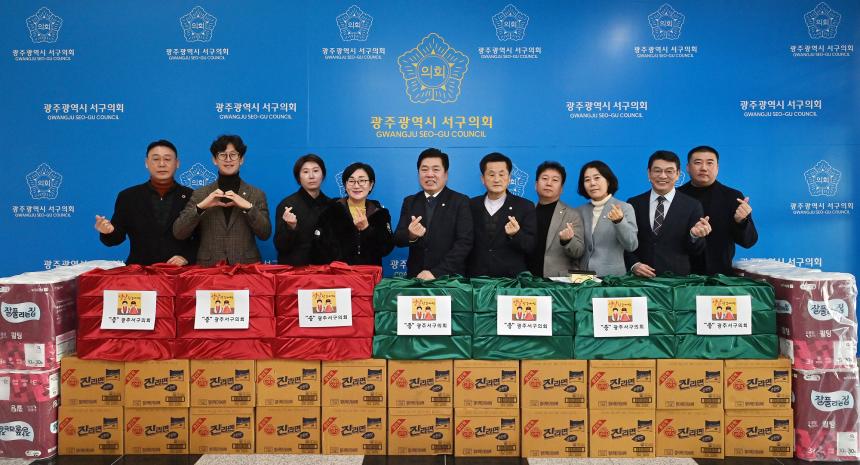 설 명절 맞아 위문품 전달