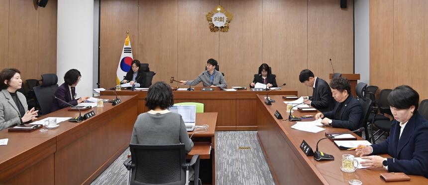 제328회 서구의회 임시회 폐회중 제2차 의회운영위원회