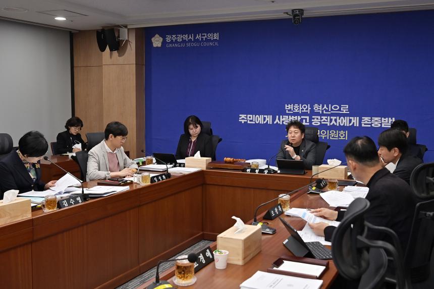 제329회 임시회 기획총무위원회