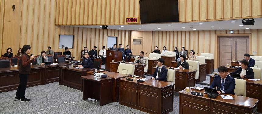 서구의회 하반기 폭력예방 교육