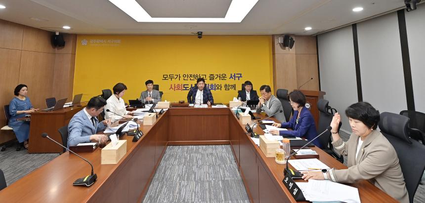 제331회 정례회 사회도시위원회