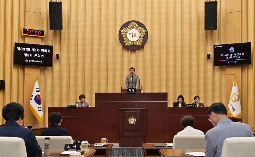 제331회 정례회 제2차 본회의