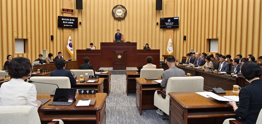 제332회 임시회 제2차 본회의