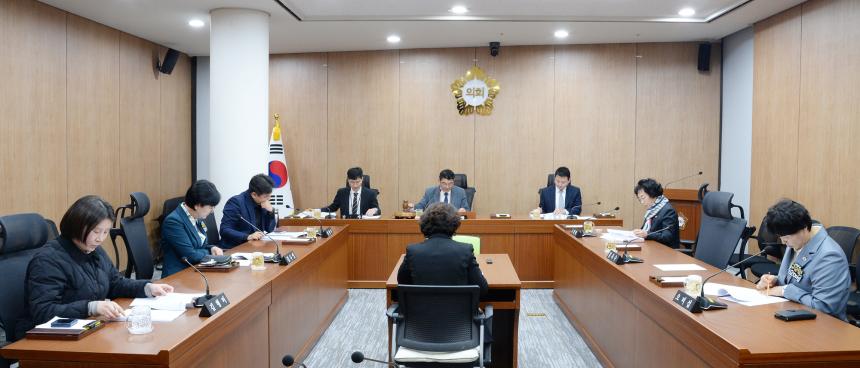 윤리특별위원회