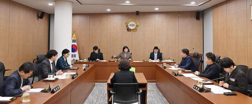 인사청문특별위원회