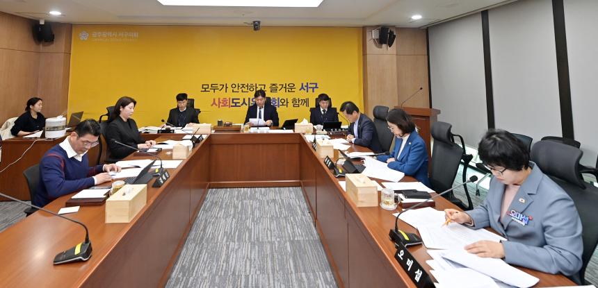 제336회 제2차 정례회 회기 중 사회되시위원회