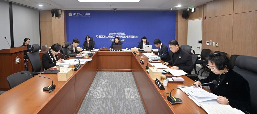 제336회 제2차 정례회 회기 중 기획총무위원회 