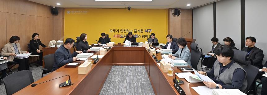 사회도시위원회 2026년 예산안 심사