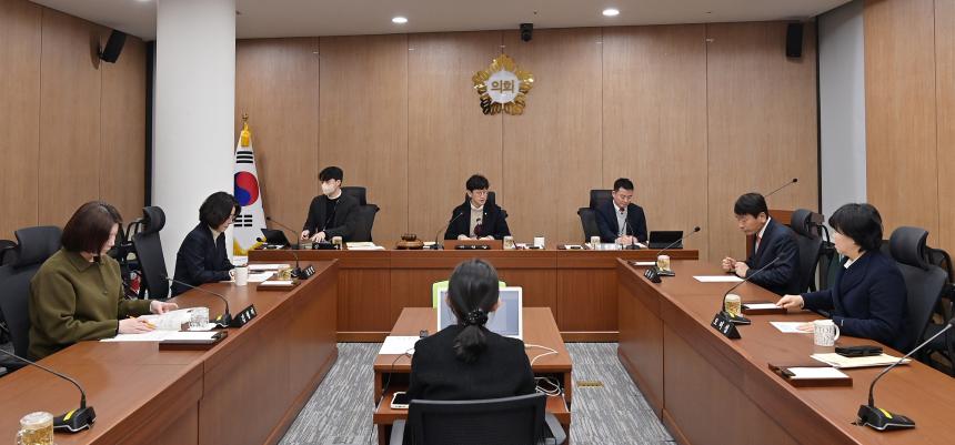 제337회 서구의회 임시회 운영위원회