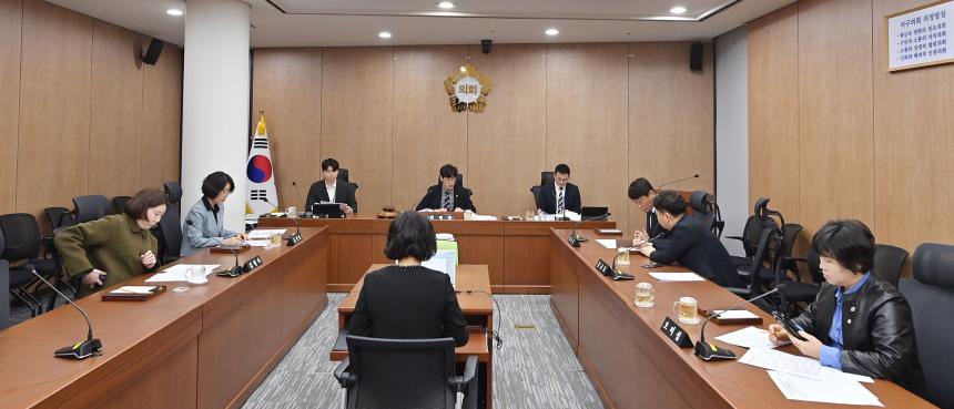 제337회 서구의회 폐회 중 운영위원회
