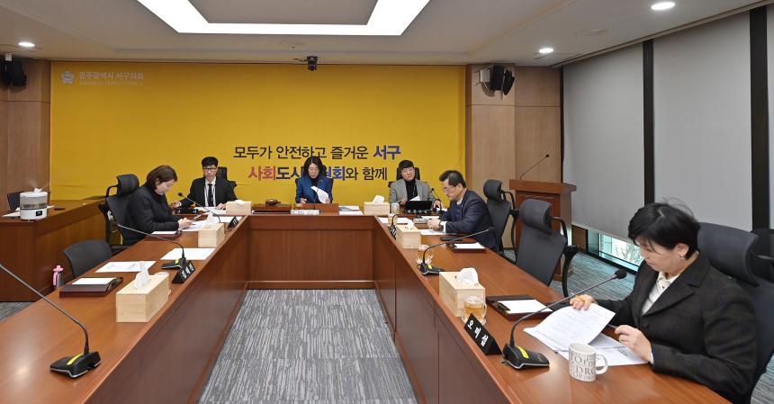 제338회 임시회 회기 중 사회도시위원회