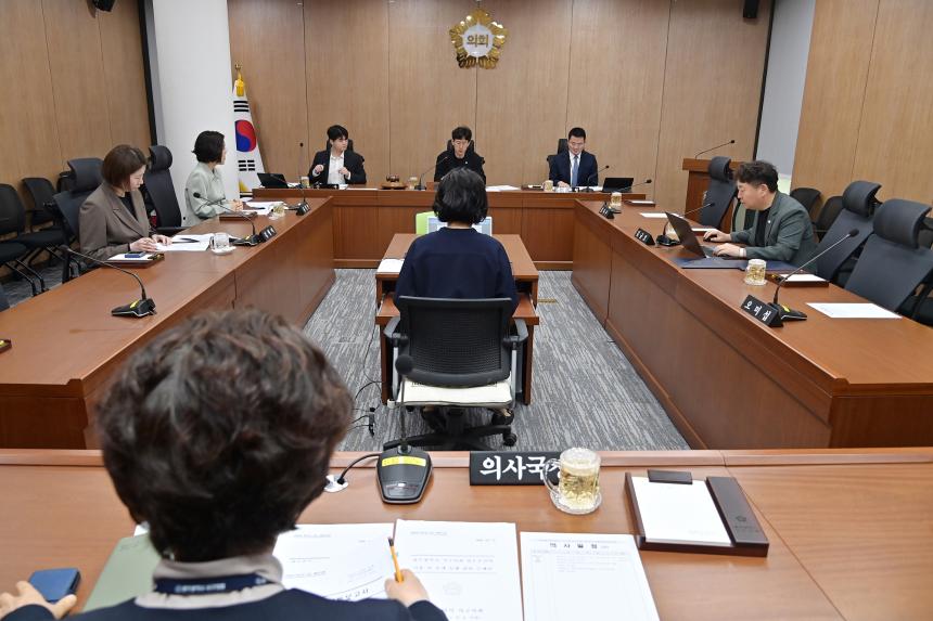 제339회 서구의회 임시회 중 운영위원회