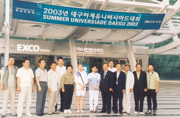 대구 유니버시아드대회 서구청 펜싱팀 출전 선수 격려