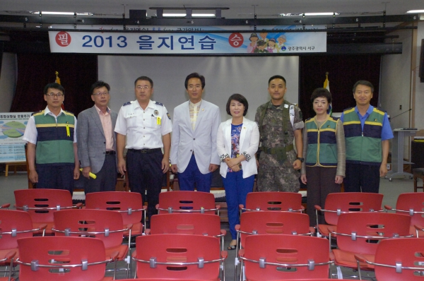 2013 을지연습 종합상황실 격려 방문 
