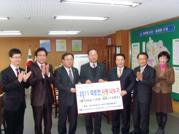 서구자원봉사센터-동부화재 쌀시상권 전달식 참석