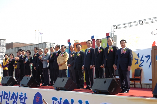 제17회 구민의 날 한마당 대축제 