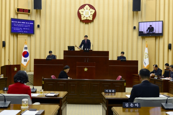 제231회 서구의회 제2차 정례회 개회