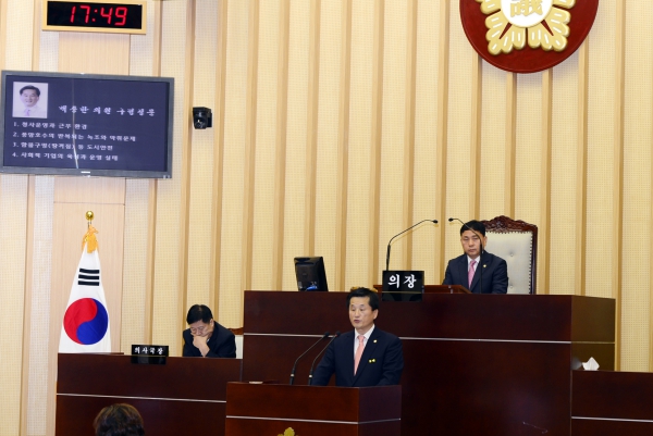 제229회 서구의회 제1정례회 《 백 종 한 의원 》구정질문