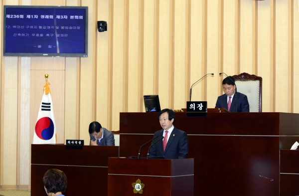 백마산 구유지 헐값매각 및 불법승마장 건축허가 무효화 촉구를 위한 건의문(제236회 서구의회 제1차 정례회)