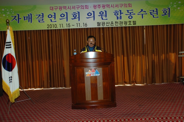 오광교 의장 \\\