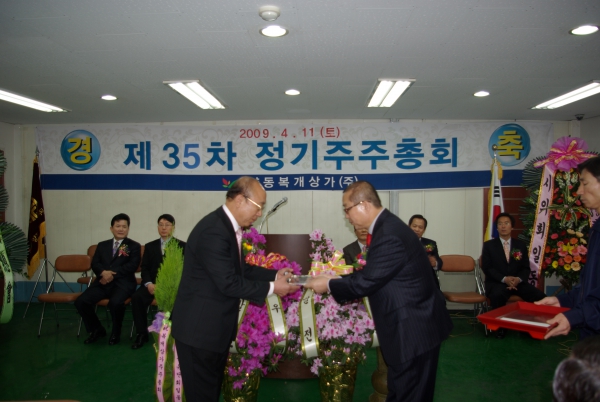 서구의회 오향섭 의장 양동복개상가 상인들로부터 감사패 수여