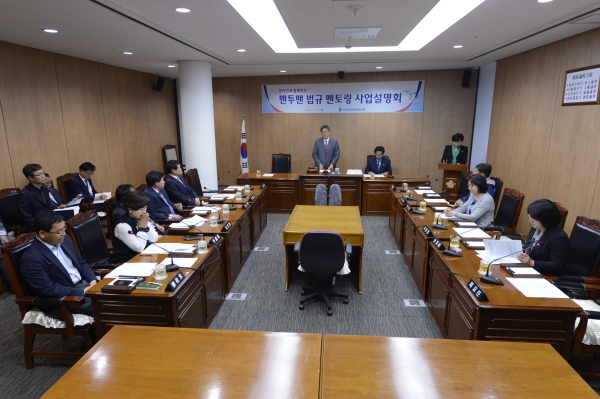 서구 선거관리위원회 맨투맨 법규 멘토링 사업설명회