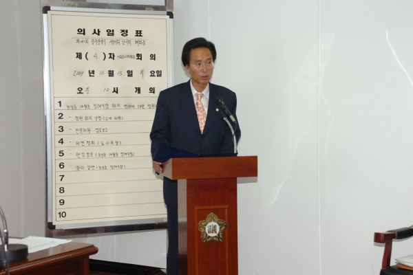 농성동 장례식장 허가 청원심사 관련 청원 소개의원 설명