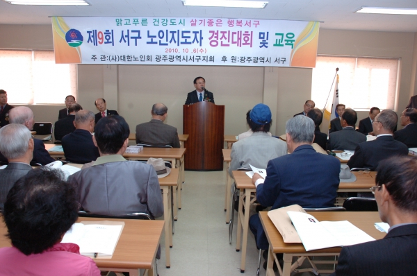 오광교 의장 제4회 노인의날 기념 “e-행복한 은빛축제\\\