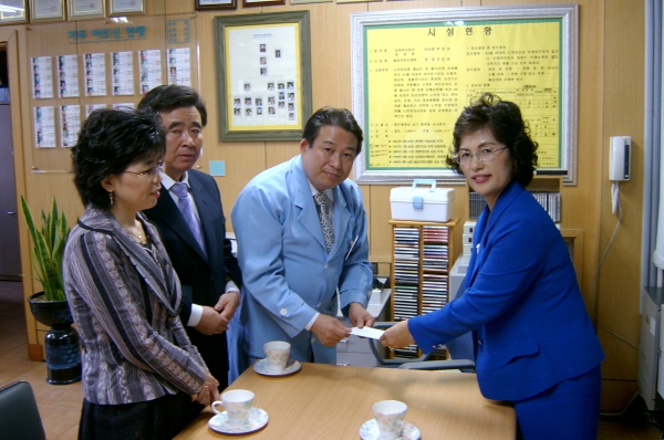 사회복지시설 위문 방문