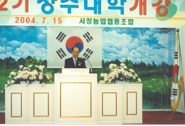 상임위원회-운영위원회회의장면(적극적인사고로현장의민의를수렴,지역민과함께하는의회가되자며)