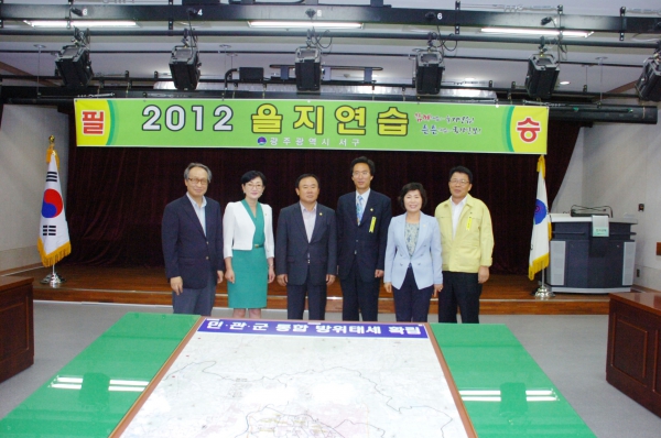 2012 을지연습 종합상황실 격려 방문