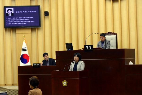 김은아의원 구정질문(제239회 서구의회 임시회 제2차 본회의)