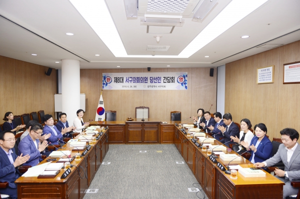 당선인 간담회 개최