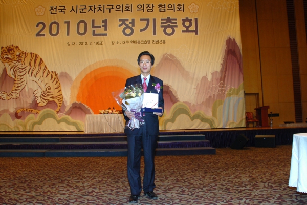 서구의회 장재성 의원“제2회 지방의정 봉사대상”수상