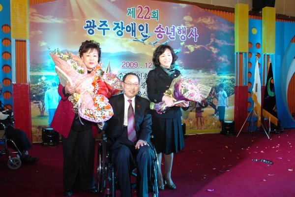 서구의회 양영애 의원 장애인 감사패 수여