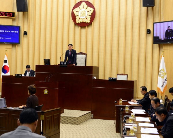  서구의회 제240회 제2차 정례회 개회