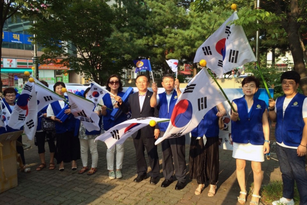 제71주년 광복절 기념 태극기 나눠주기 행사