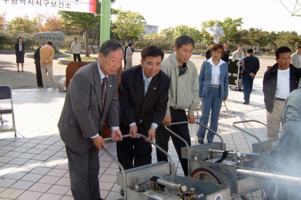 하계방역 발대식 참석(2004. 4. 28.)