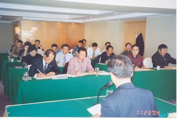 2004년 전국지방의회 의정연찬회(11.23.)