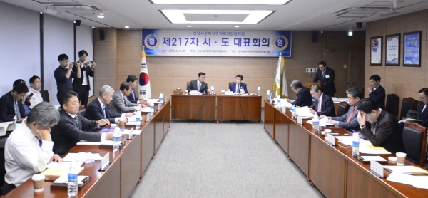 광주 서구의회, 전국시군자치구의회의장 협의회 환영식 개최