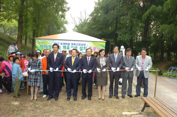 농성1동 쉼터(정자) 및 체육시설 설치 준공식