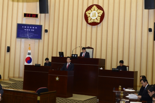 백종한 의원 《 5분 자유발언 》