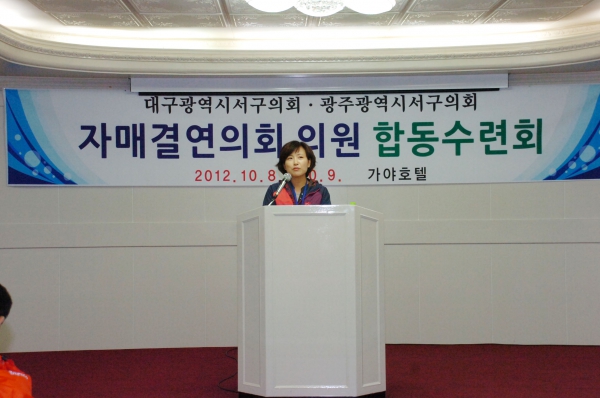 이은주 부의장 \\\