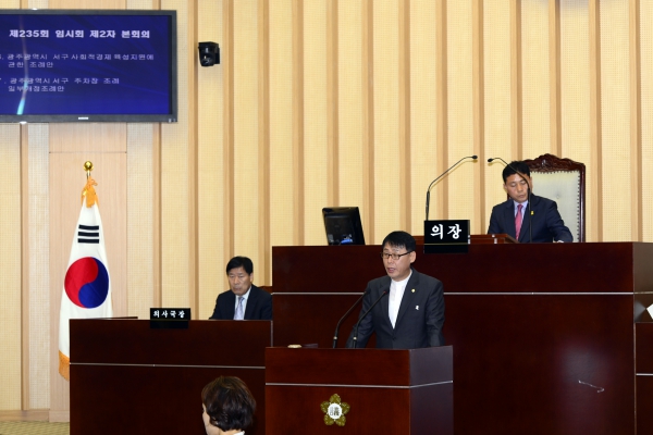 제235회 서구의회 임시회 제2차 본회의 제안설명- 사회도시위원회-