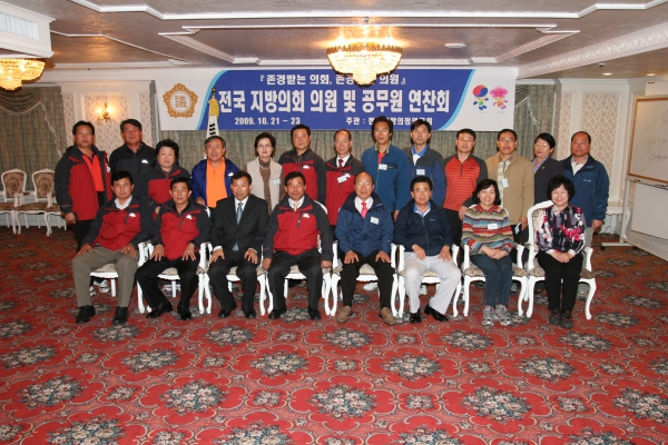 의정실무 교육 실시