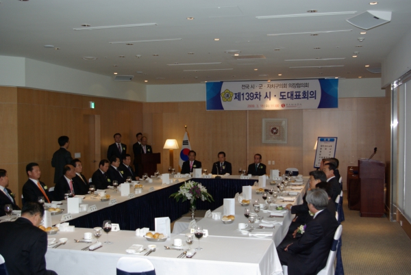 전국 시군자치구의회의장협의회 시.도 대표회의에서 2015 U대회 광주유치 결의문 채택