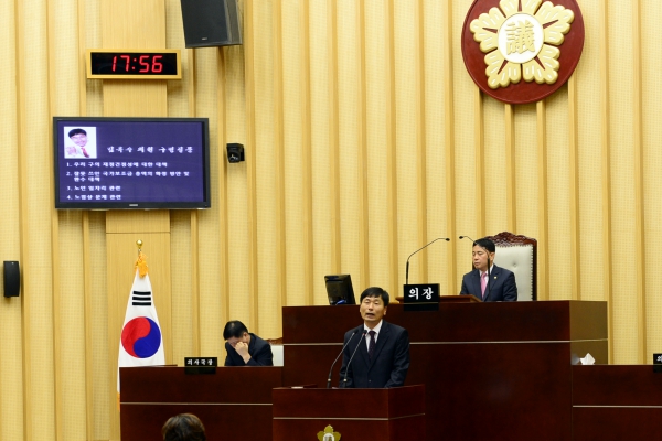 제229회 서구의회 제1차 정례회 《 김 옥 수 》구정질문