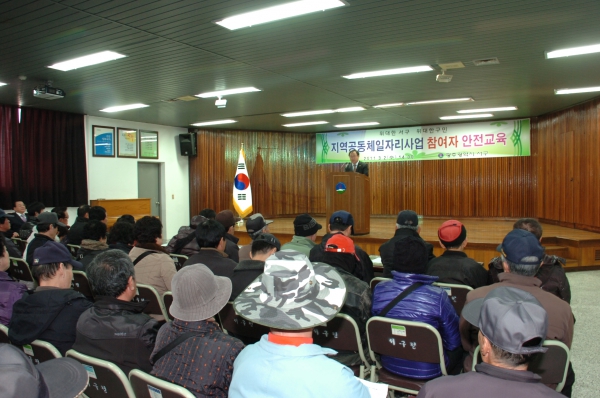 서구의회 오광교 의장 \\\